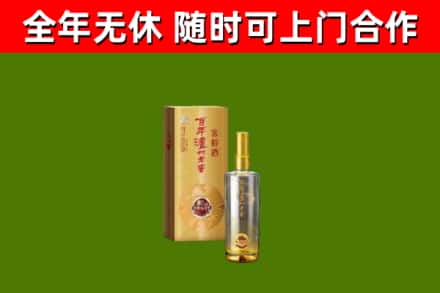 池州回收泸州老窖
