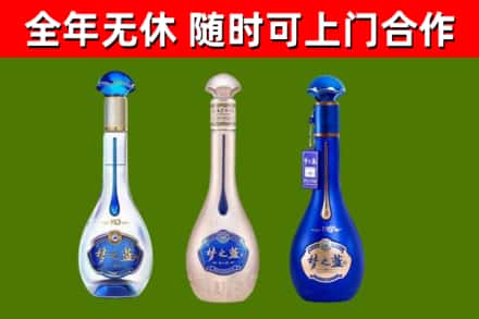 池州回收梦之蓝